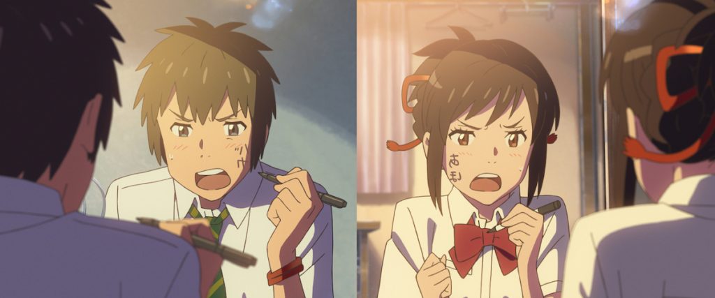 your name quiz