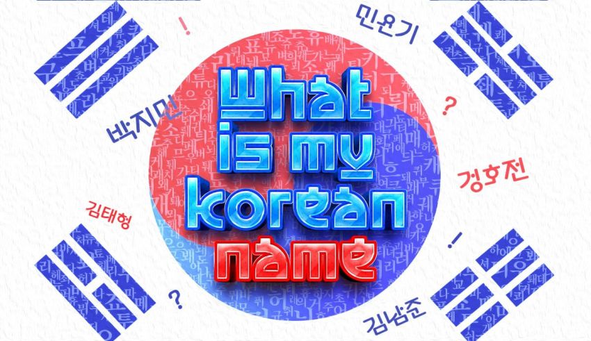 what is your korean name